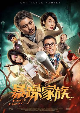 国产久一一精品