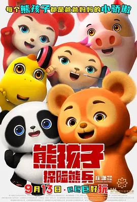 日韩制服丝袜在线观看